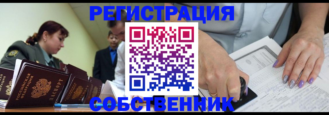 прописка для военкомата в Усть-Джегуте